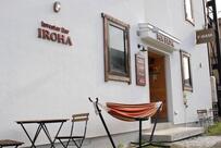Bar IROHA