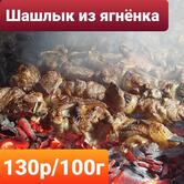 Горский Двор
