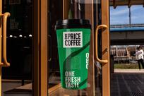 One Price Coffee