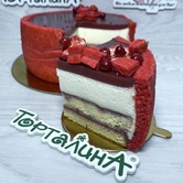 Tortalina