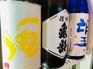 酒処 天と雀