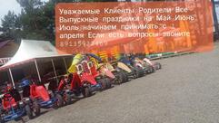 Кафе Ясная Поляна