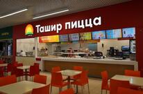 Ташир Пицца