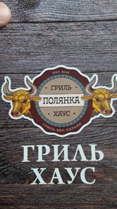 Старый Баку