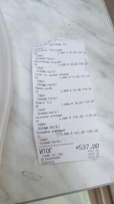 Столовая 324