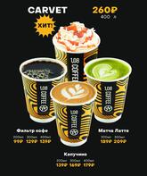 1,08 Coffee