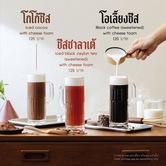โกปี๊เฮี้ยะไถ่กี่ ณ วัน แบงค็อก Kope Hya Tai Kee One bangkok 邢泰記