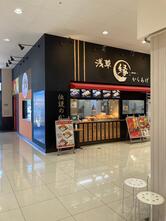 からあげ縁 山口葵店