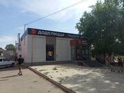 Додо Пицца