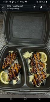 Суши Даром