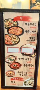 족발야시장