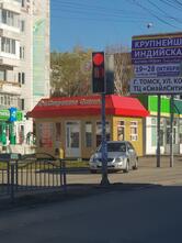 Сибирские блины