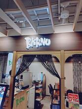 Indian Restaurant Bishnu