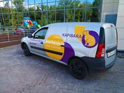 Капибара