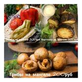 Эдем