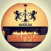 ДымMix (Hookan Lounge Bar)