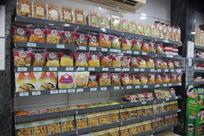 Shree Yogi Food Mart Best Bakery In Anand/Cake Shop In Anand/Fast Food In Anand/Namkeen In Anand/Cookies In Anand