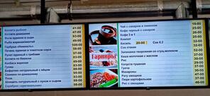 Кухня