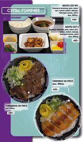Foodliner