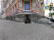 РосАл