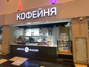 Coffee Makers
