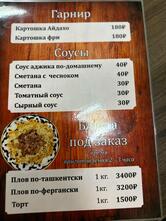 Победа