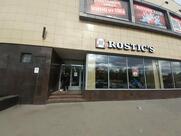 Rostic's