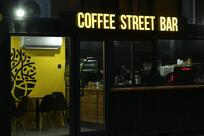 Coffee Street Bar