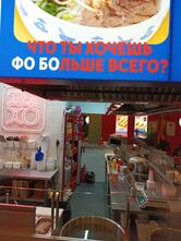 ДЕД ХО