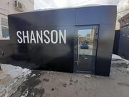Shanson