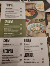 Друзья