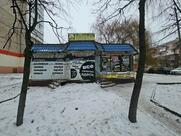 Пивнофф