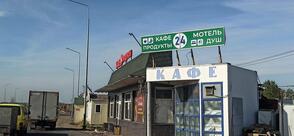 Кафе