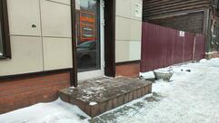 Заправка