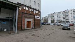 Штеллер