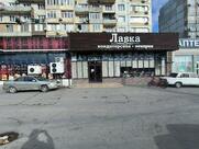 Лавка