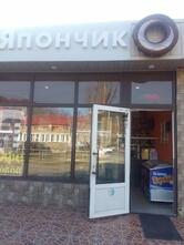 Пекарня