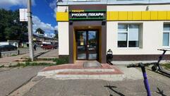 Русские пекари