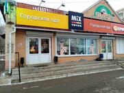Mix точка
