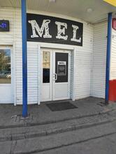 Мел