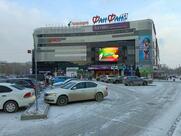 Италиан Пицца