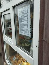 Doner house