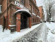 Pushka Bar