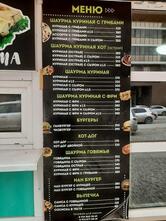 Lavash