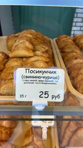 Счастье