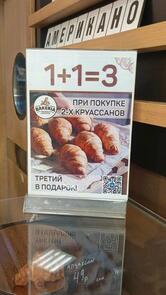 La Bakeria
