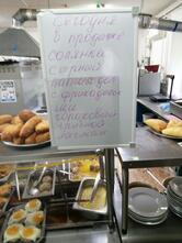 Просто вкусно