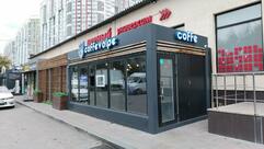Coffevolpe