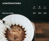 Coffee Like