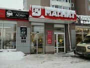 Мамин хлеб